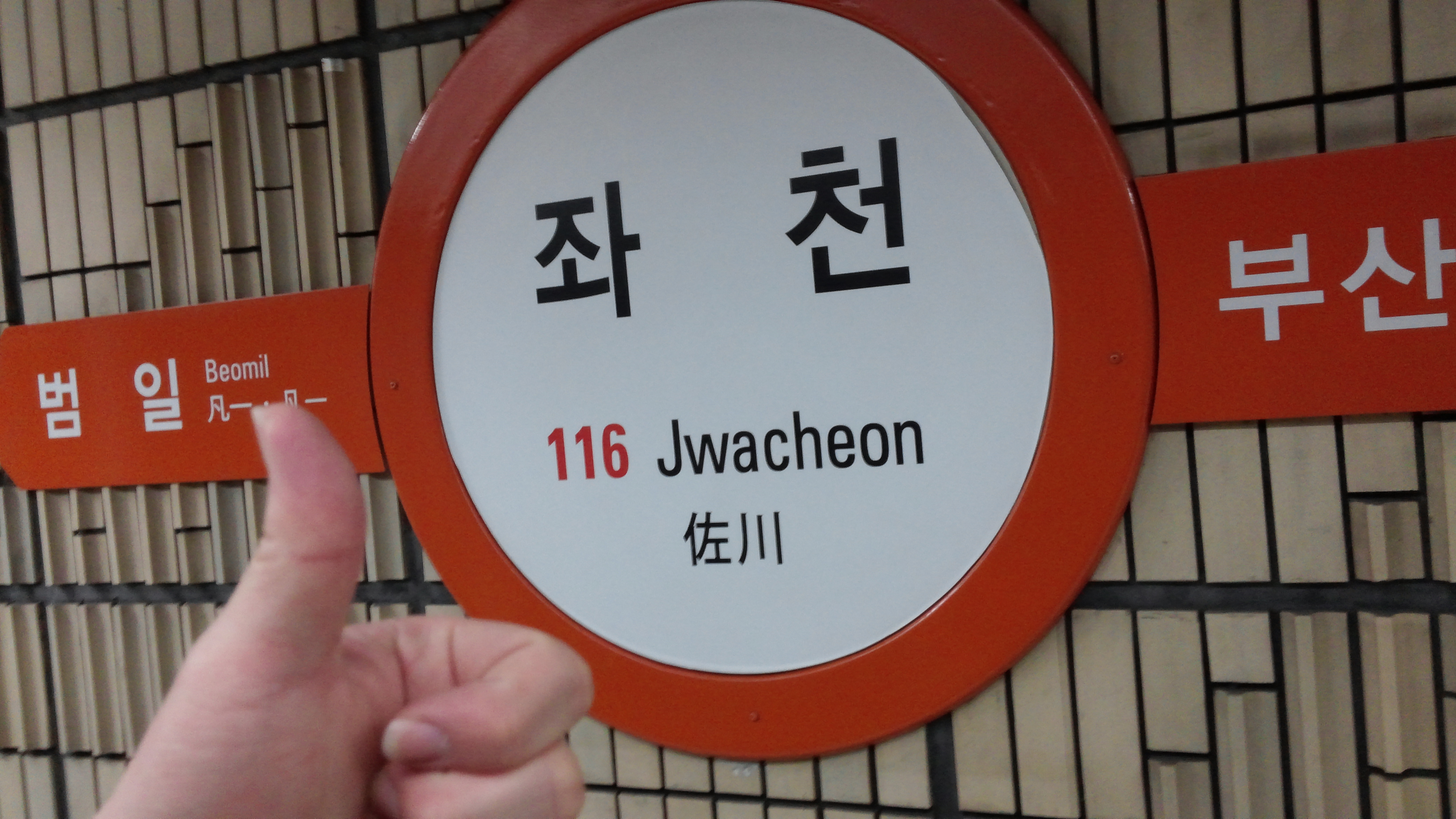 汉字在韩国的使用情况如何?为什么韩国人离不开汉字?