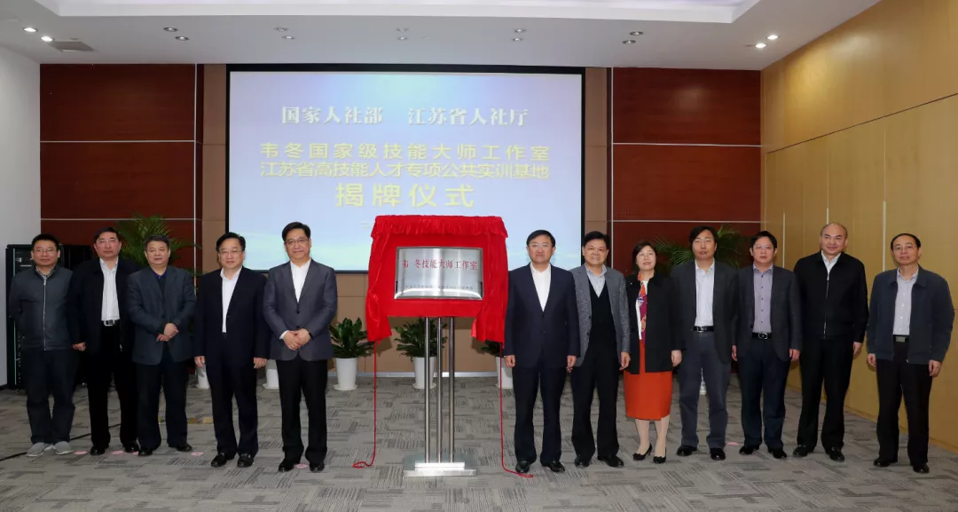亨通集团三十年发展回顾之文化篇:尊重人才 构建创新文化
