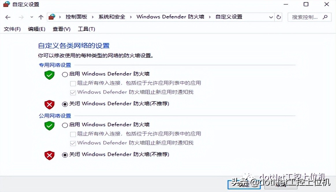 基于基恩士PLC实现SQL数据库转存环境搭建