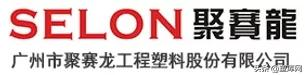 全国改性尼龙企业30强来了,有你关注的吗?