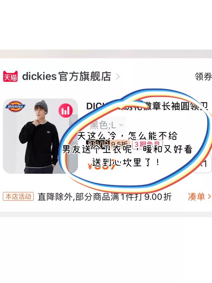 双十一礼物给男朋友（双十二送男朋友什么）
