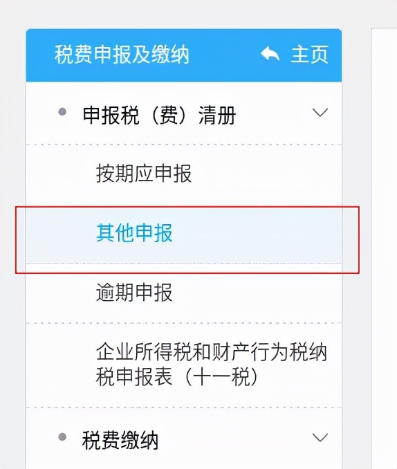 印花税这个优惠政策你享受了吗