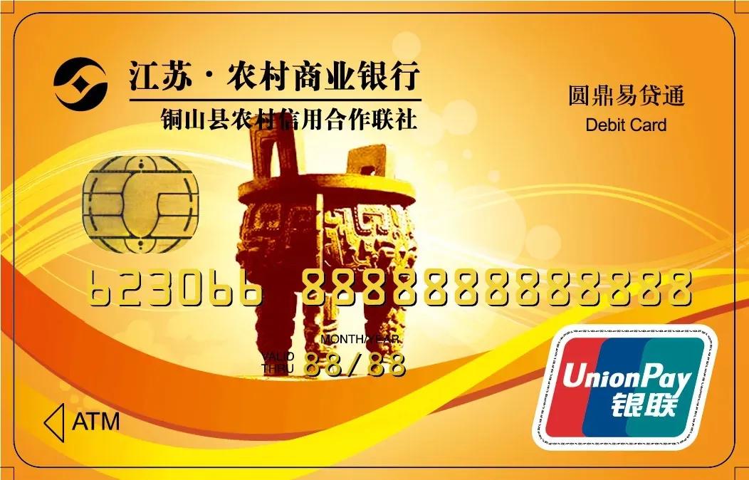 细说当代银行卡设计与工艺创新(二):油墨类