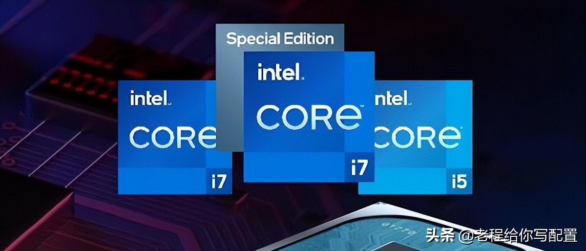 英特尔酷睿i5和i7处理器哪个好，英特尔酷睿i5和i7处理器哪个好该如何选择？