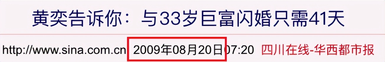 黄奕老公姜凯(历经无数争议，3段恋情，2任丈夫，才明白谁是最懂黄奕的男人)