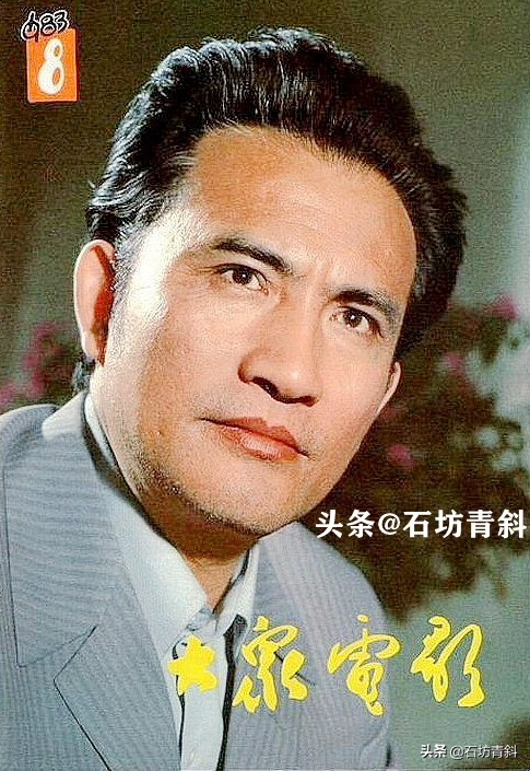 从未向命运低头的杨在葆：36岁入狱，拒绝后妻表白，退休金6000元