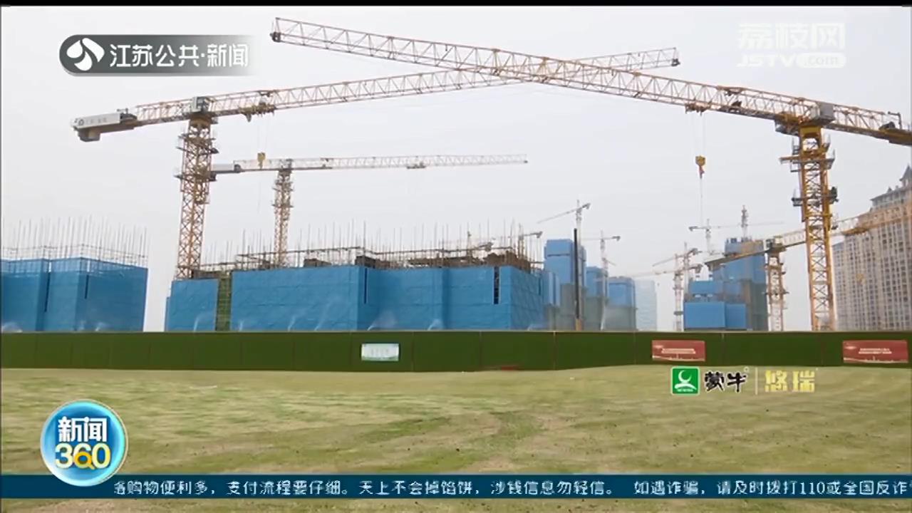 年末，南京新房上市节奏加快 刚需人群购房门槛降或降低