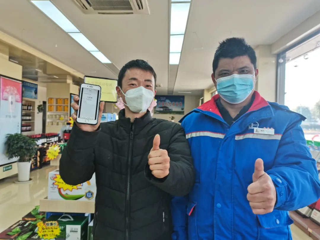 来中石化加油，充值200元只付了108.9元