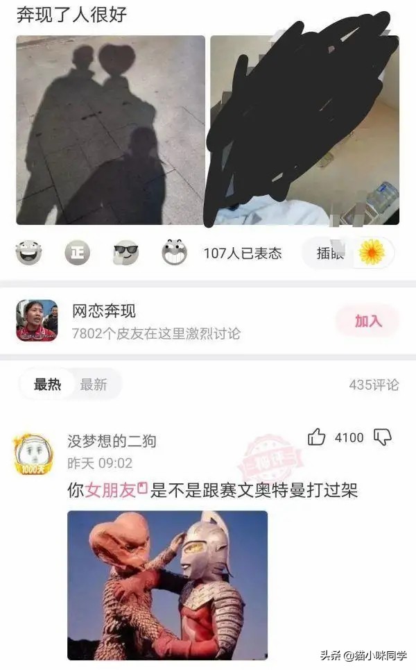 “表哥当年为了娶她，哭着卖掉60枚比特币！”现在睡觉都会笑醒