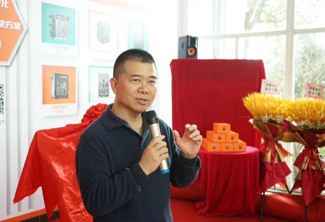 推动绿色低碳发展，上海天毅行智能电气正式揭牌