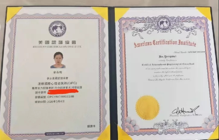 80后农村姑娘，华丽蜕变韩国高管，坚信“我命由我不由天”