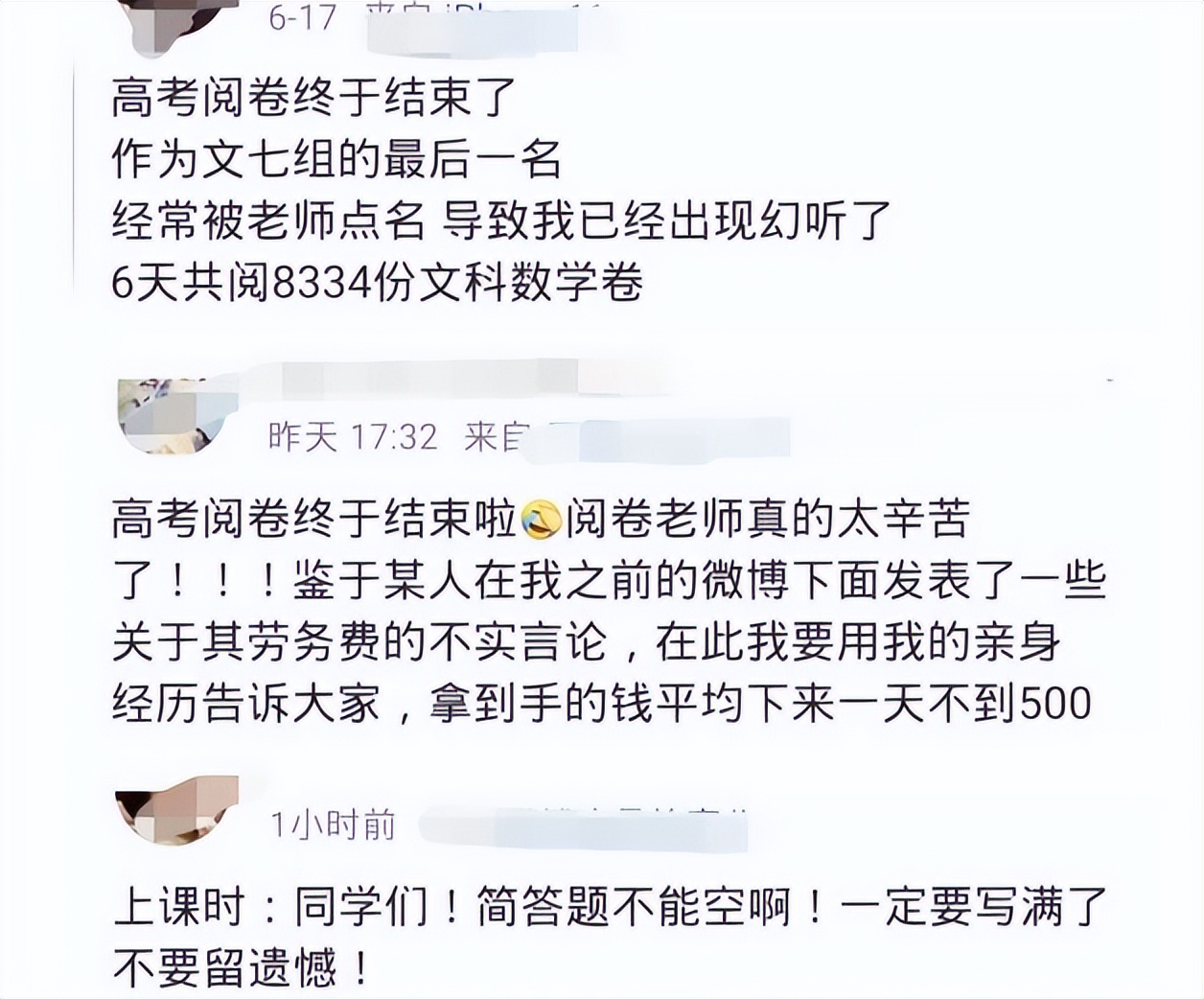 高考满分作文《酒》，整篇不见一个“酒”字，却让人沉醉其中