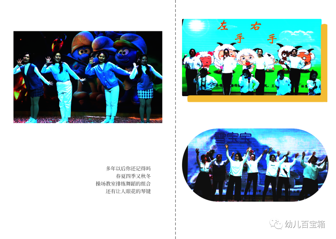 凤凰花开｜我的大学四年——毕业亦开始，不叁有你