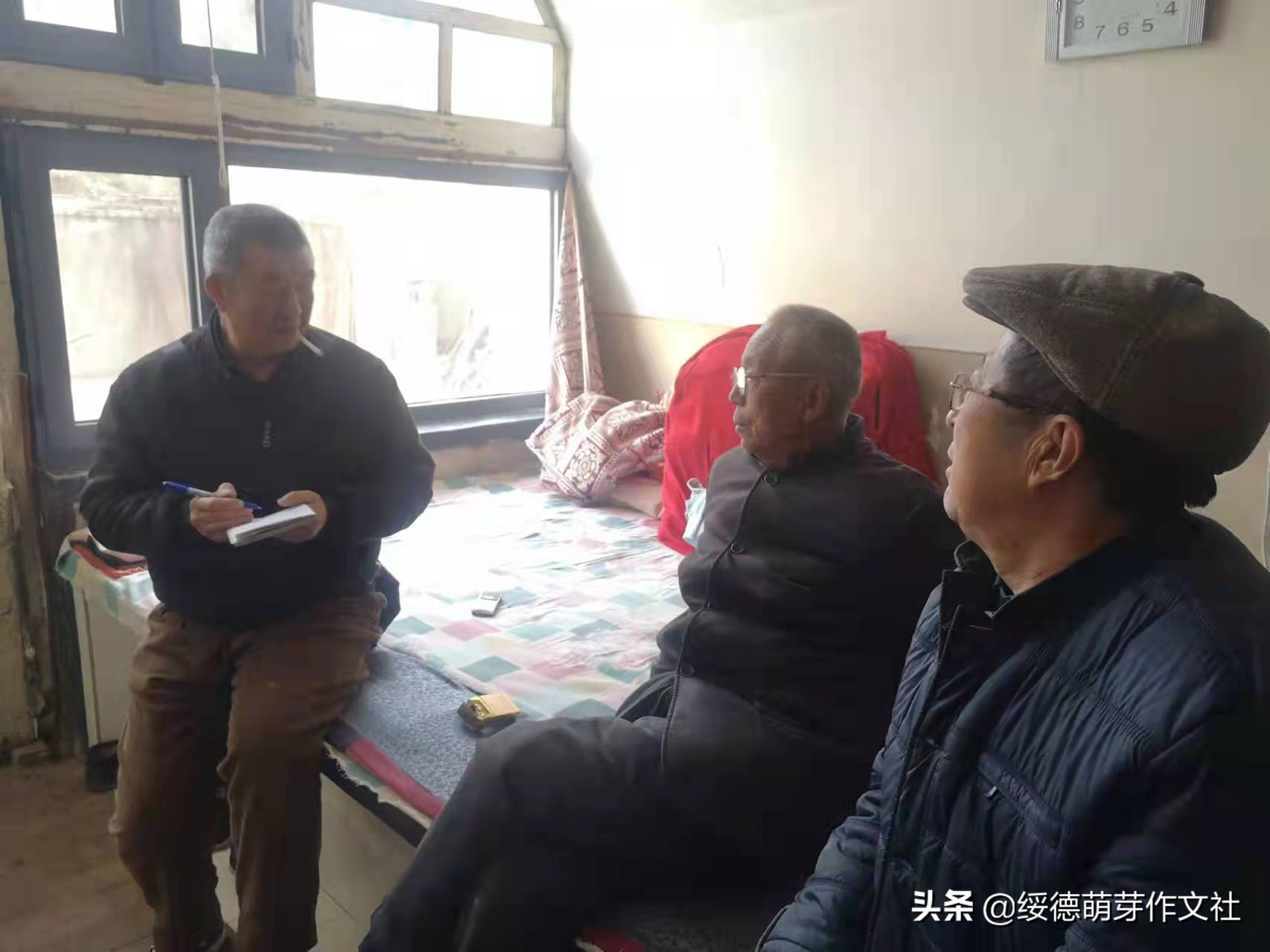 绥德石家湾南张家沟张家人的苦乐年华（一）