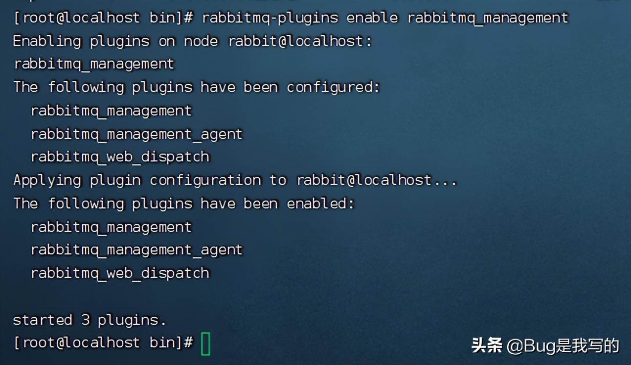 RabbitMQ集群搭建(CentOS7)