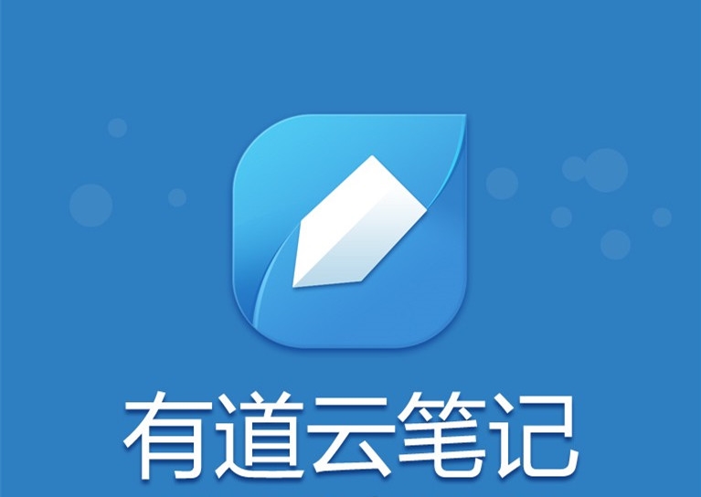 最好用的筆記/記事軟件是什么？實(shí)測(cè)，一定要看看這3款