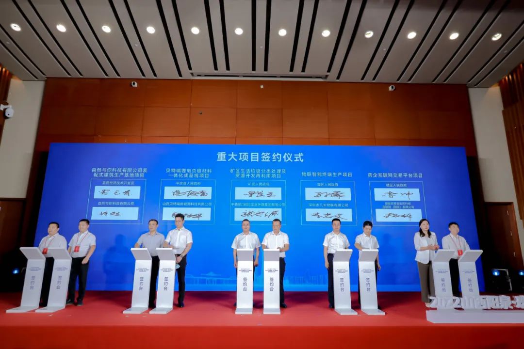山西南下广东揽28项572亿，重点项目打造广东研发+山西制造新模式
