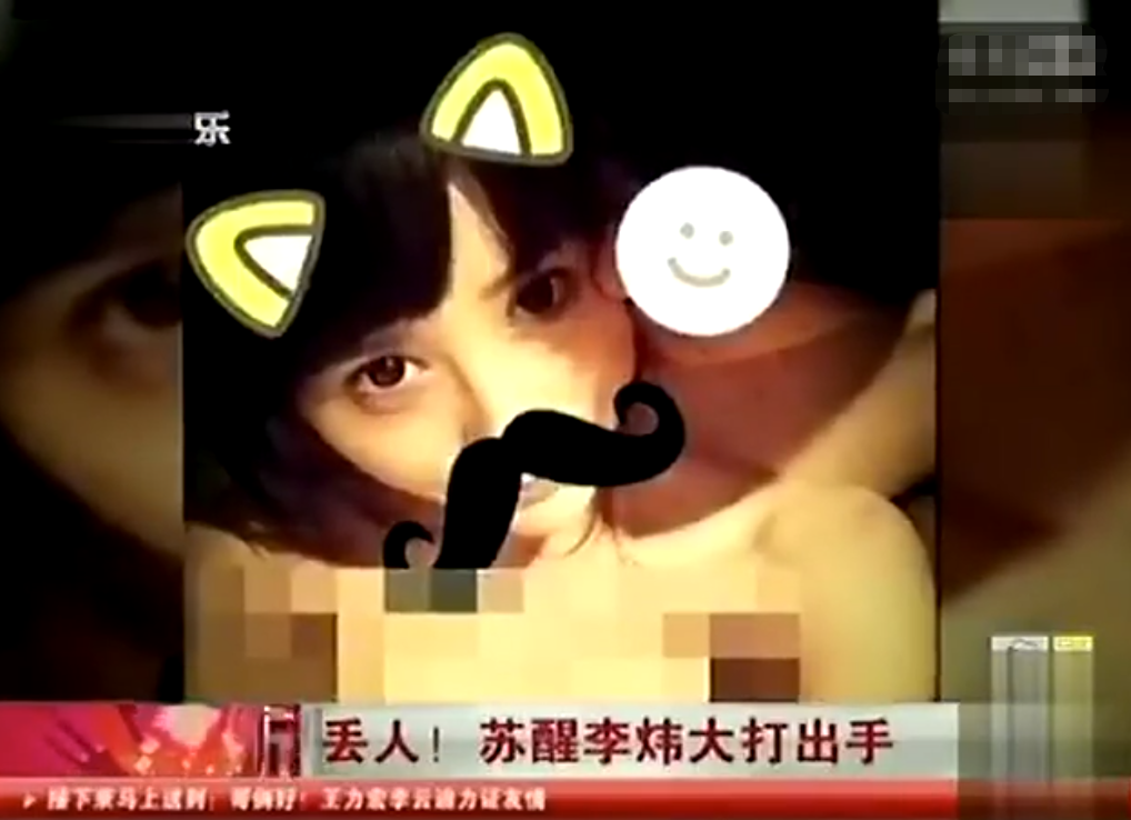 李炜托奶门图片原照 获封为“托奶李天王”图片