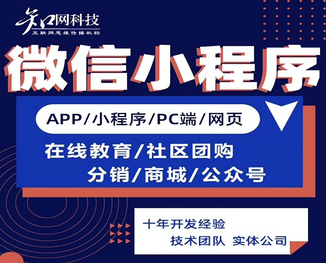 河南app小程序开发公司做一款食谱类小程序需要注意什么？