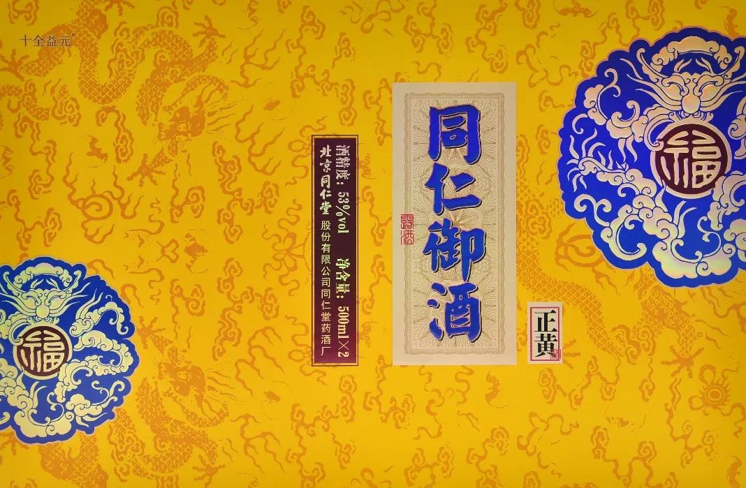 谁是露酒第二？同仁堂值得期待