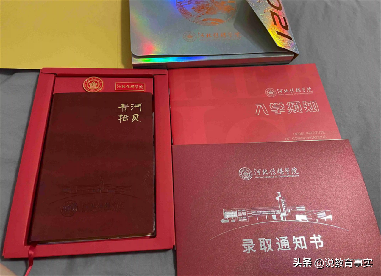 天津这所大学，实力有职教师范界小清华之称，校名却容易让人误会