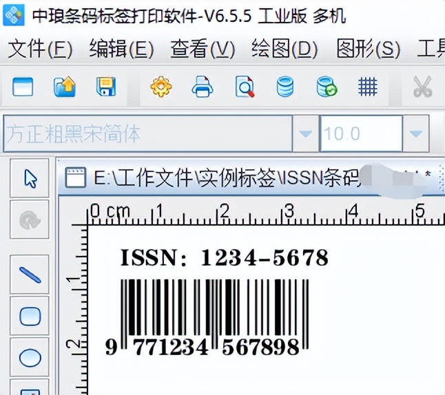 出版物条码ISBN与ISSN条码的关系