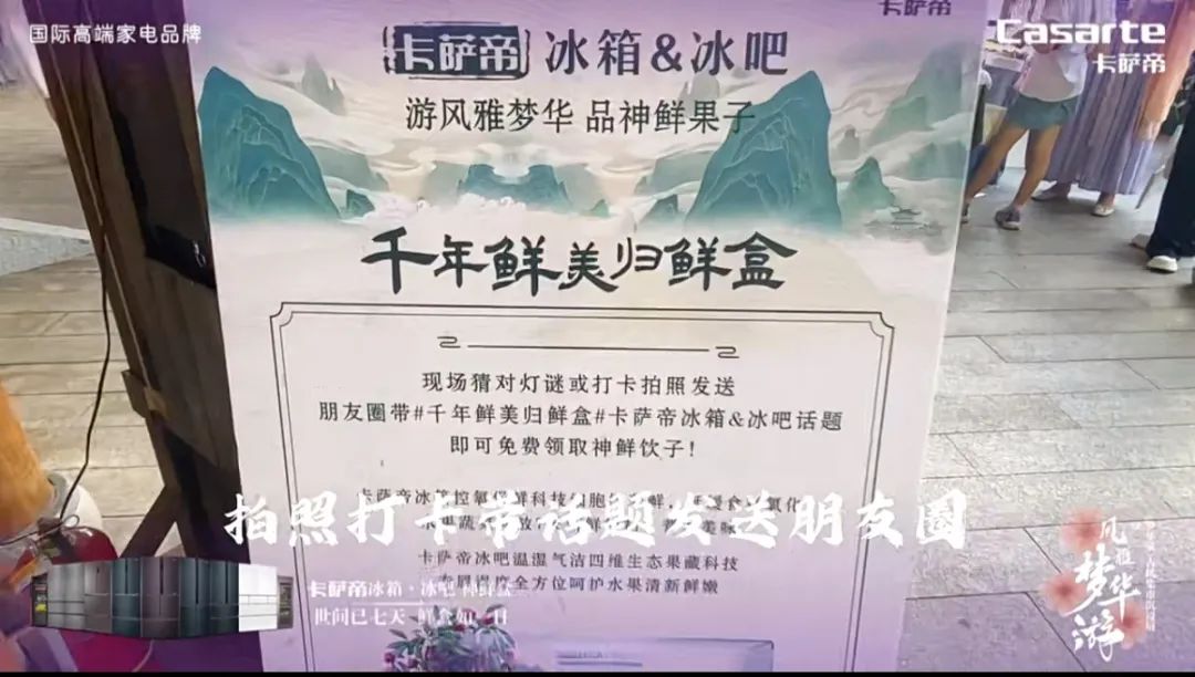 《梦华录》如何讲好IP商业故事？|对话腾讯视频王莹