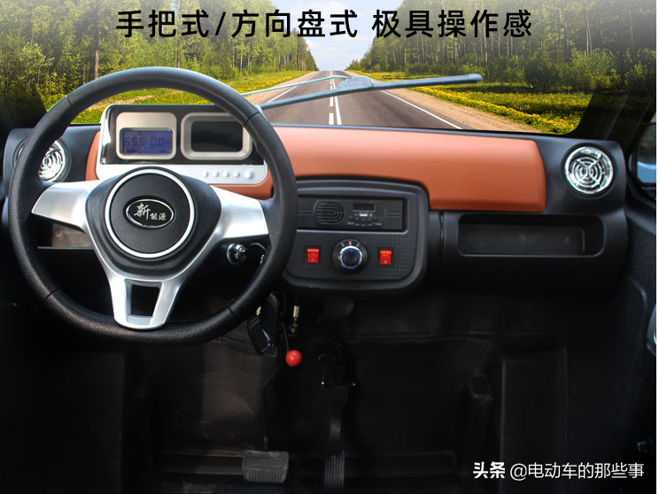 这2款低速四轮电动车，油电两用，7900元起，适合65岁以上老年人