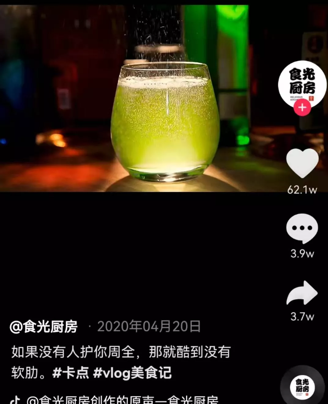 揭秘爆款帶貨短視頻的套路｜超干貨，值得收藏