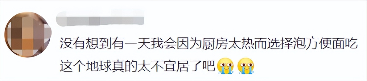 小廚房想舒服，你得先放下這個執念