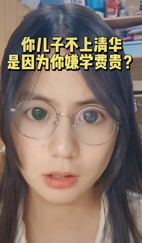 清华大学男生，肤白貌美蓄长发像个小姐姐，犀利回怼七大姑八大姨