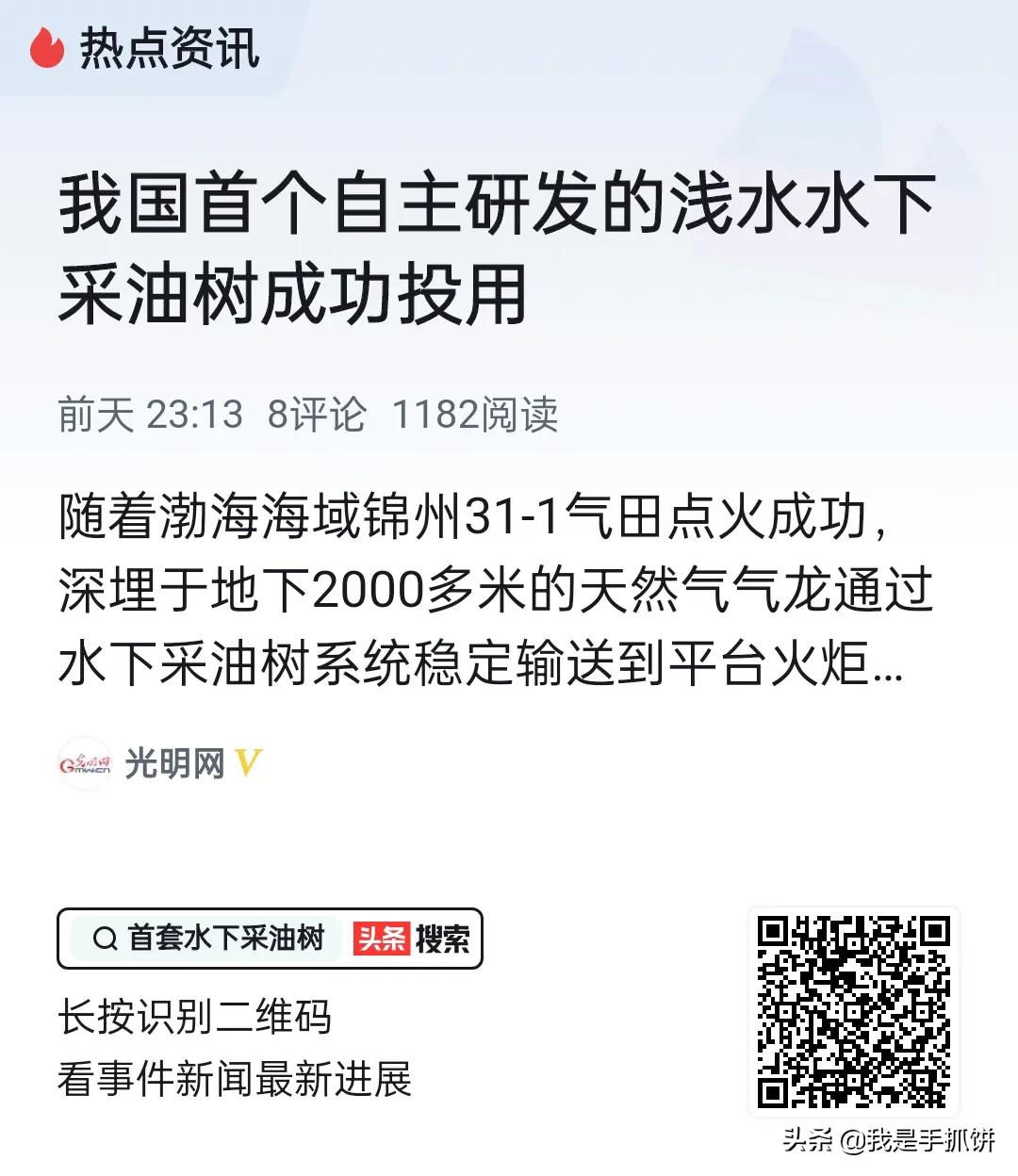 7��18�գ��й�����6������Ϣ