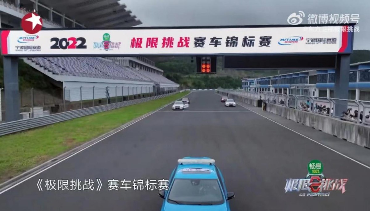 有被帅到！龚俊《极限挑战》狂炫车技，赛车手初体验靠的是实力