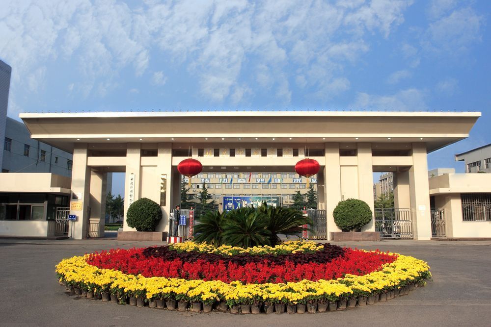 北京印刷学院2022年人才招聘公告