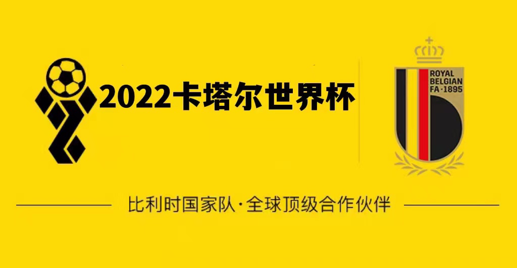 各届世界杯亚军(卡塔尔世界杯前瞻：克罗地亚国家队，上届足球世界杯的亚军)