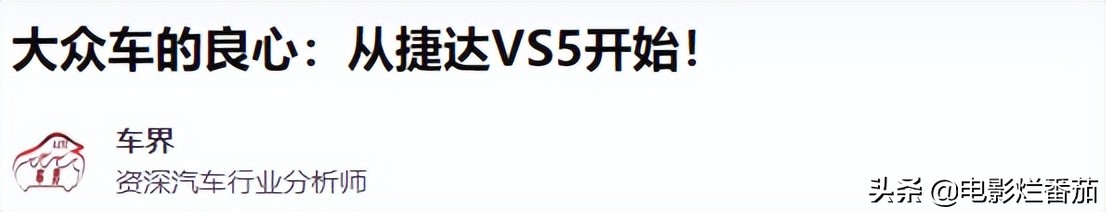 同样是十万级的SUV，把德系车和国产品牌一比，差别就出来了