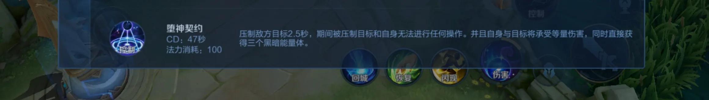 玩辅助东皇你不得不知道的一些细节