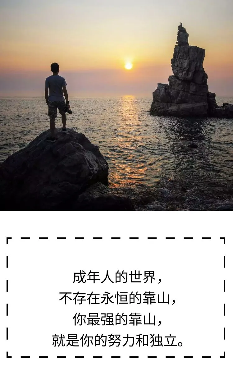 「2022.01.27」早安心语,正能量精选语录说说,很酷的早上好图片