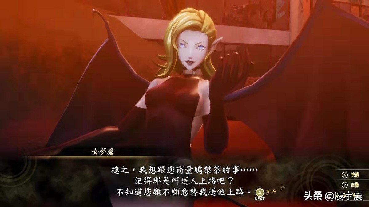 《真女神转生5》体验评测：一款颇需耐心游玩的硬核JRPG