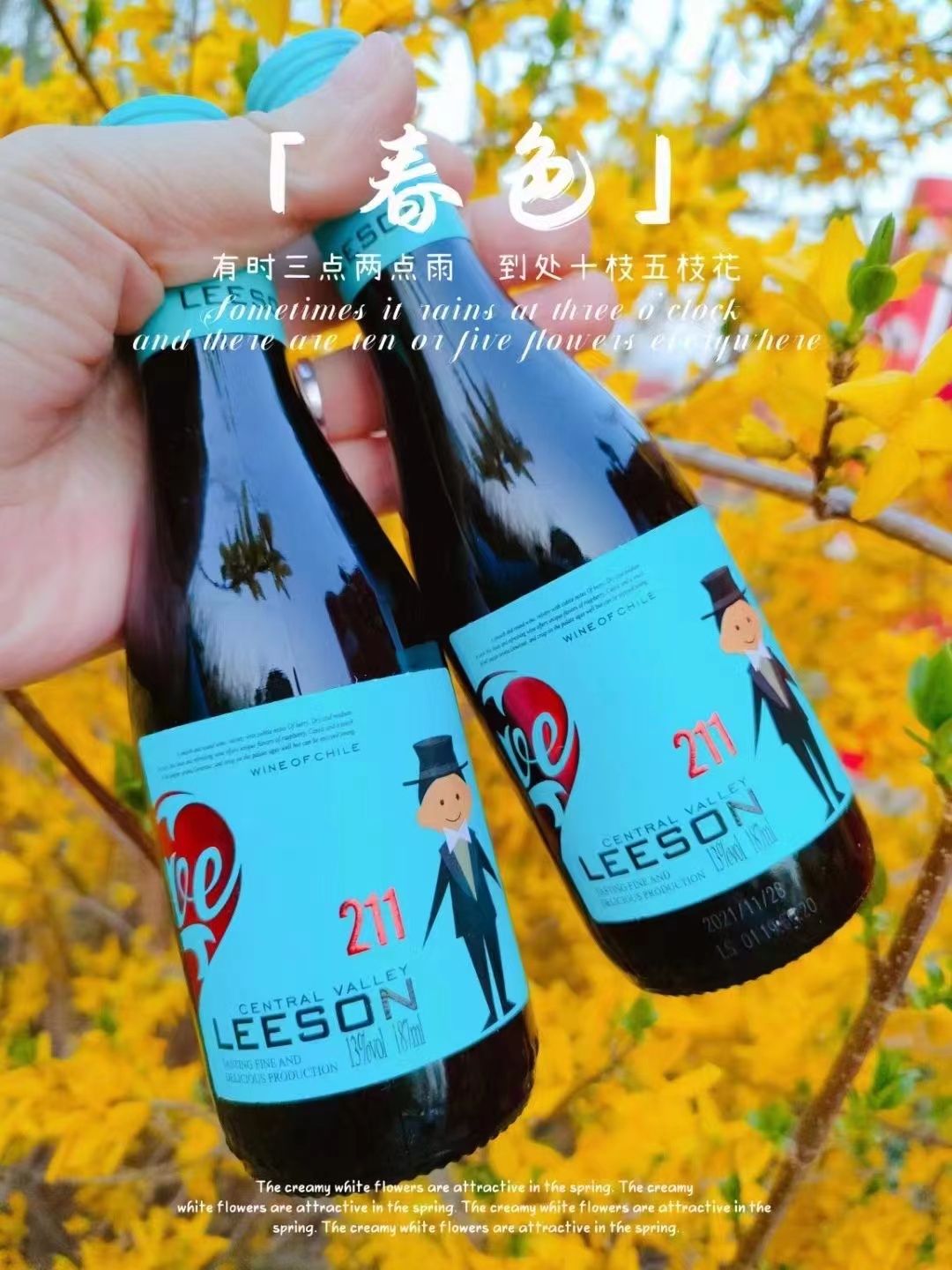 雷盛红酒哪款好喝?一般人我不告诉他