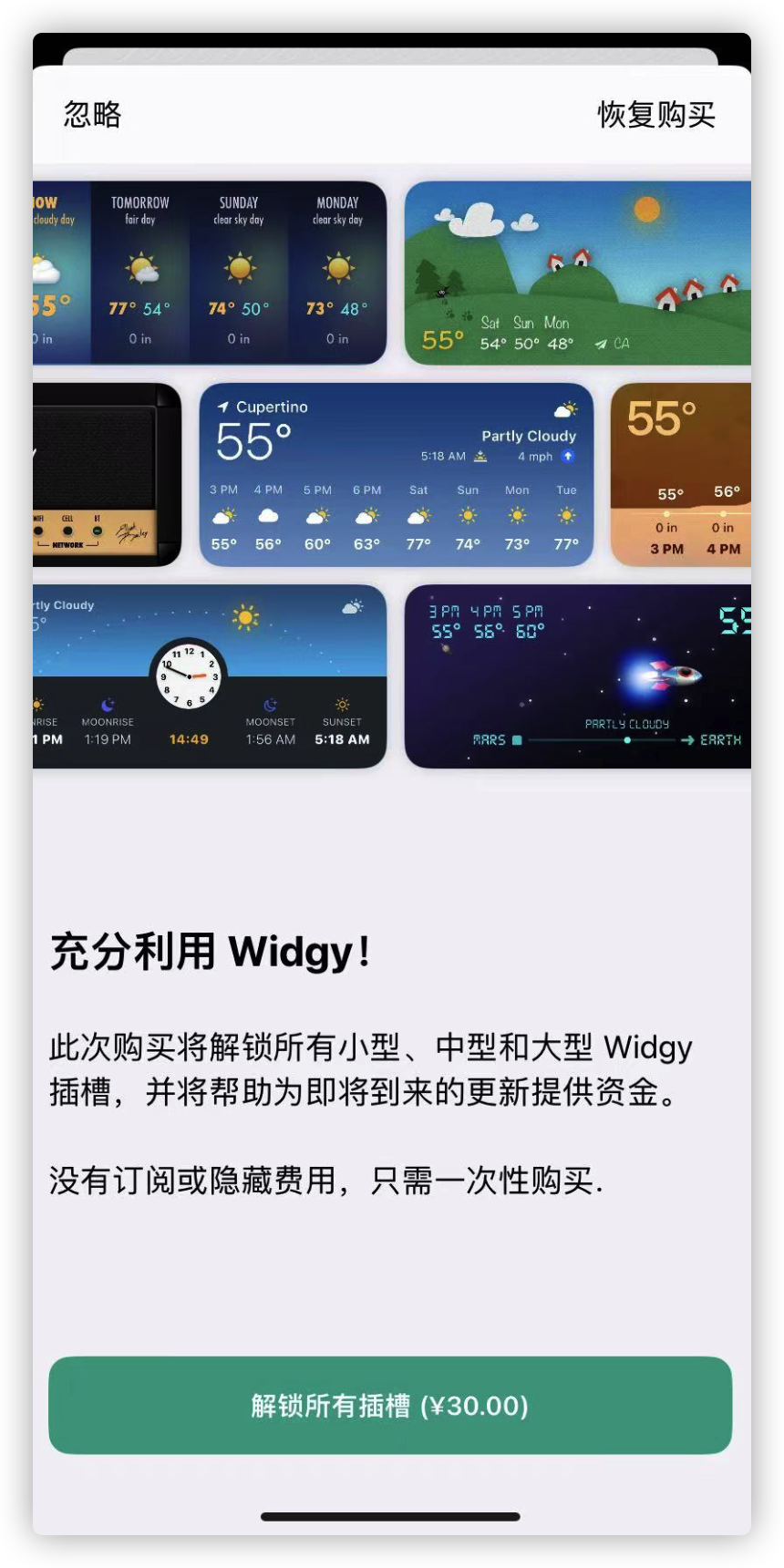 iPhone 支持显示超大电量了，超实用