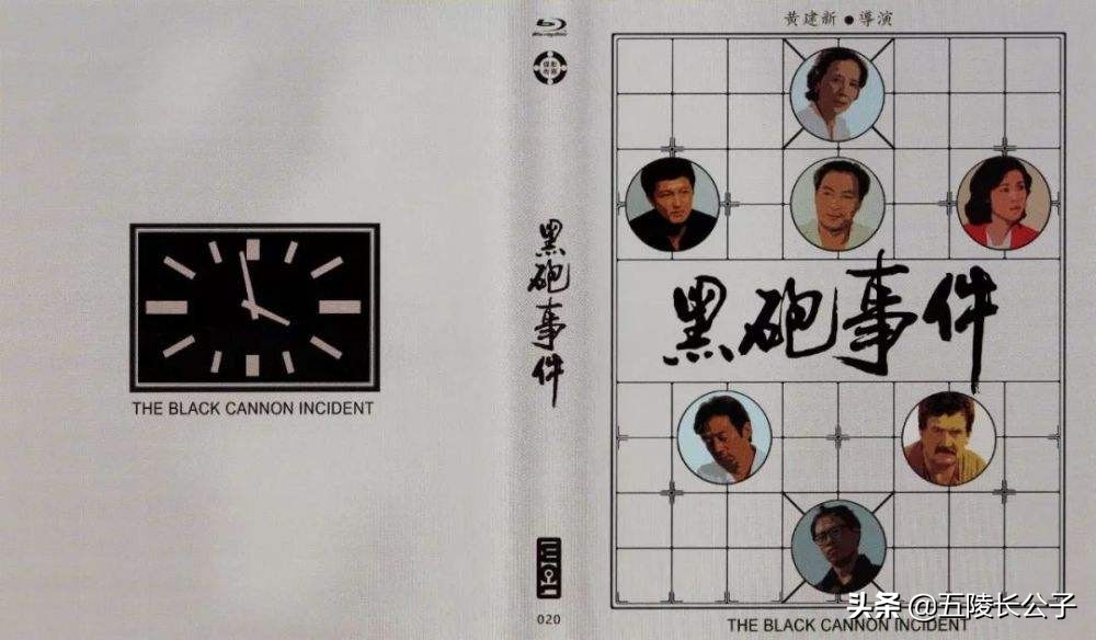 致敬上世纪80年代的十五部国产电影，属于人民的经典影片