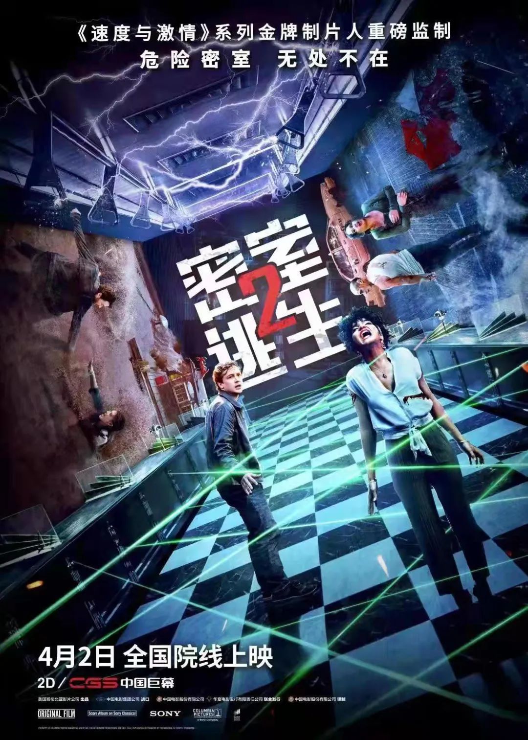 电影迎来了“反春寒”，史上最拥挤的清明时期从新电影中撤退，票房收入急剧下降。