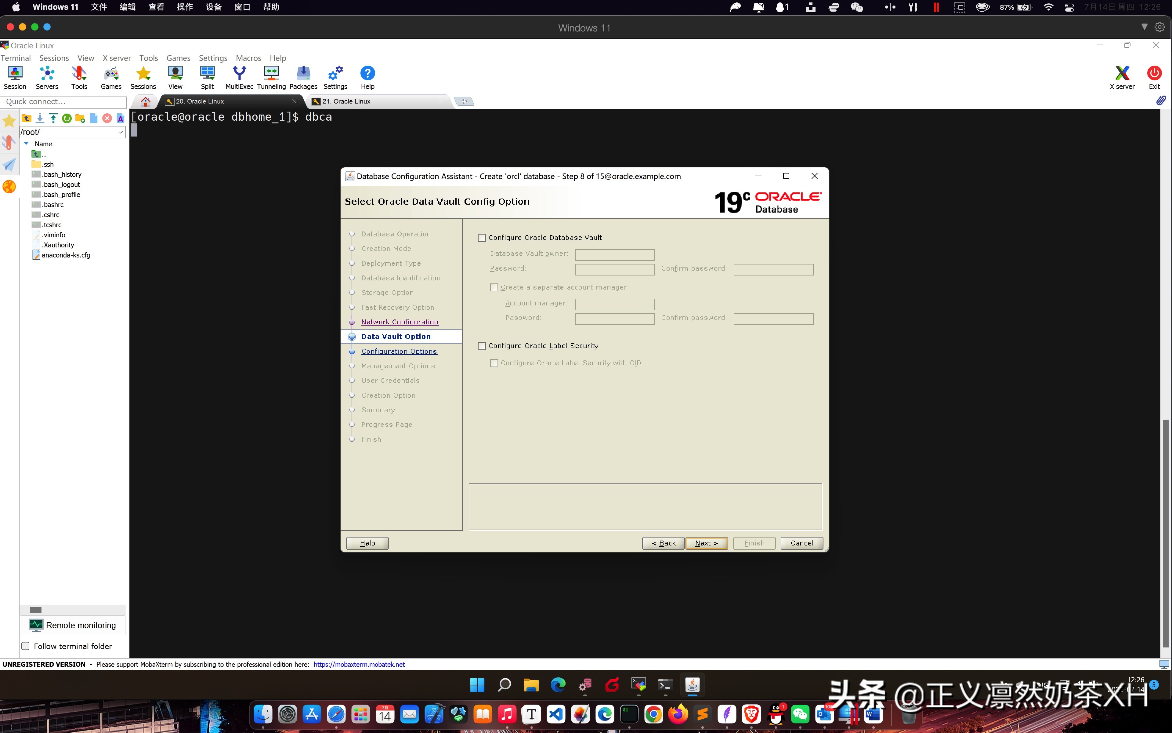 Oracle Linux 7 安装 Oracle 19C 第二部分