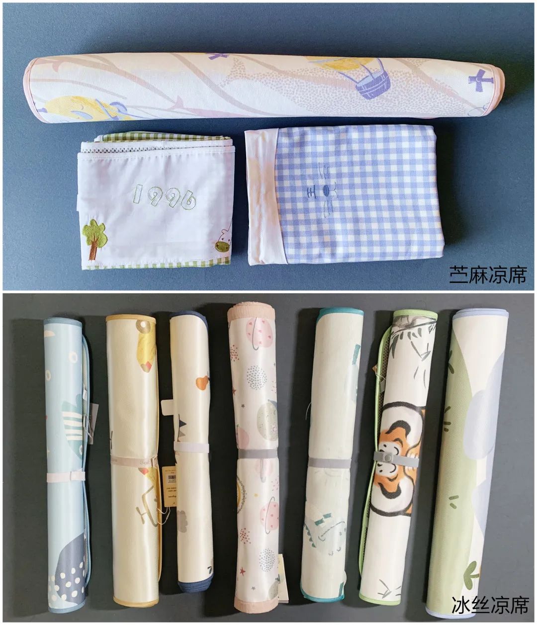 10款宝宝凉席评测：苎麻VS冰丝，谁更值得选？