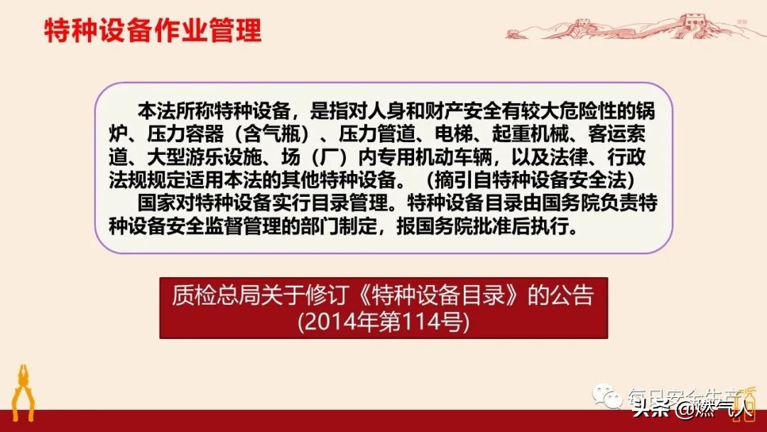 紧急通报：多家企业遭重罚！三级安全教育培训造假成本极高