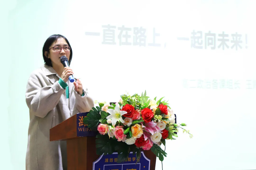 踔厉奋发 笃行不怠 | 我校召开第一学期期末总结表彰大会