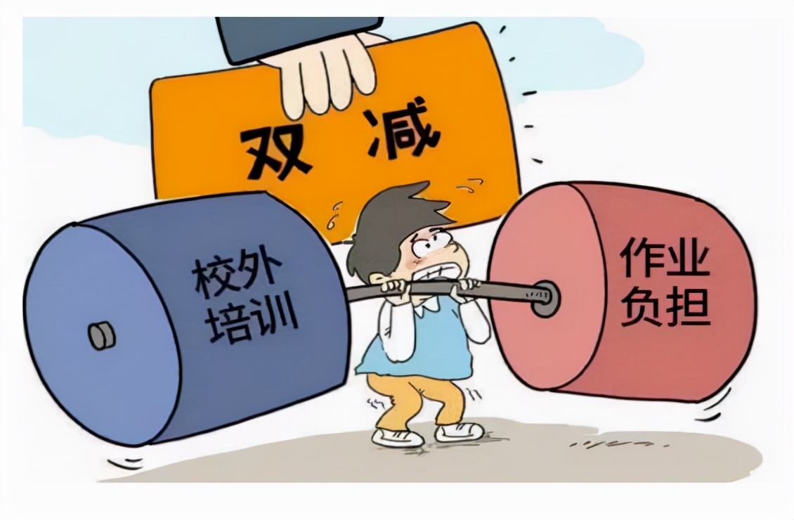 私立学校老师不受管制（私立学校或将迎来）