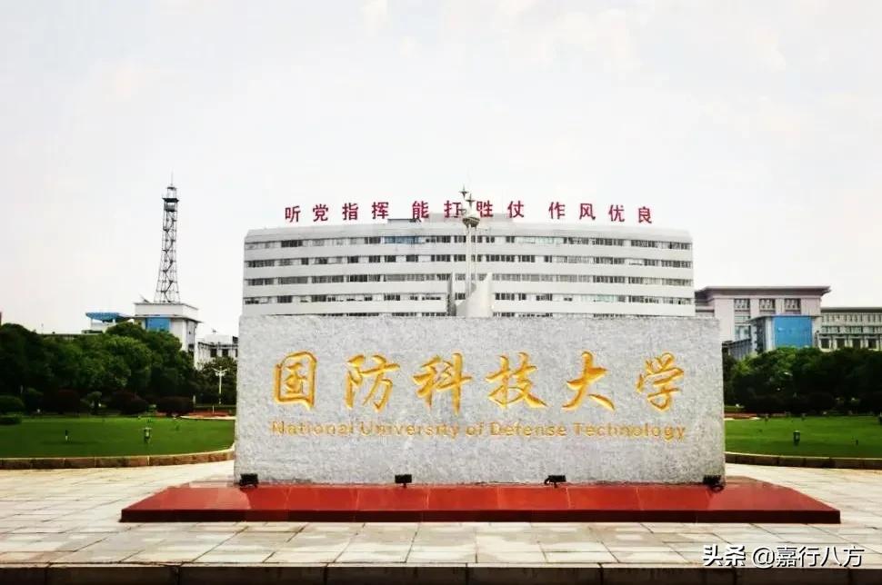你知道吗？这些好大学都是“哈军工”分出来的