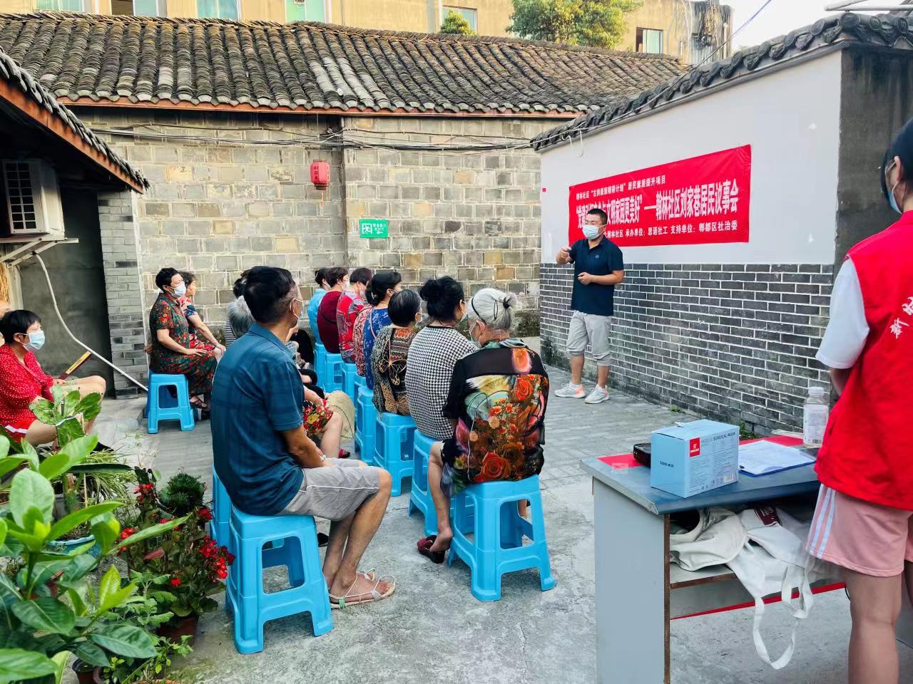 翰林社區(qū)以黨建引領(lǐng),，居民參與文明家園建設(shè)